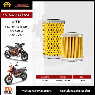 FR-155+FR-651 : กรองน้ำมันเครื่อง KTM DUKE 690 R 2012-2019, 690 Enduro R | Oil2U