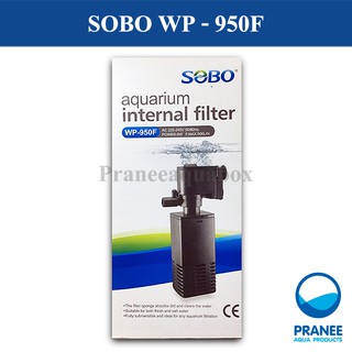 SOBO WP-950F ปั๊มน้ำพร้อมกระบอกกรองสำหรับตู้ขนาดเล็ก10-16นิ้ว