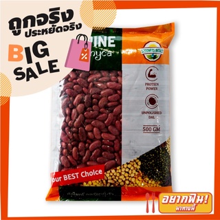 อัลไพน์ ถั่วแดง 500 กรัม Alpine Indian Kidney Bean 500 g