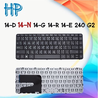 KEYBOARD HP คีย์บอร์ด 14-D 14-N 14-G 14-R 14-E 240 G2 245 G2 248 G1 240 G2 245 G2 246 G2 340 G1 345 G2 G14-A000