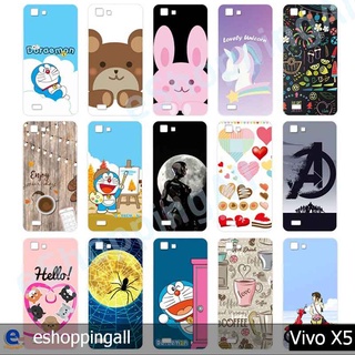 เคส vivo x5 ชุด 2 เคสมือถือกรอบยางลายการ์ตูน กรอบมือถือพร้อมส่งในไทย