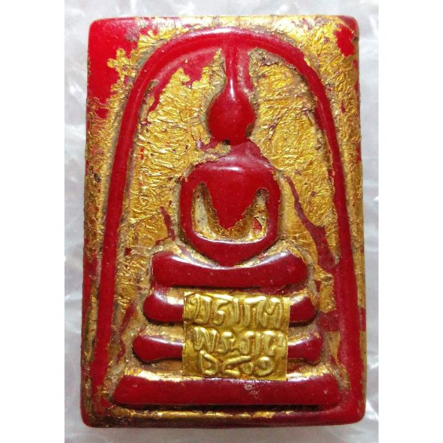 พระ​สมเด็จหยกแดง กรุธาตุพนม วัดพระแก้ววังหน้า ปี2401