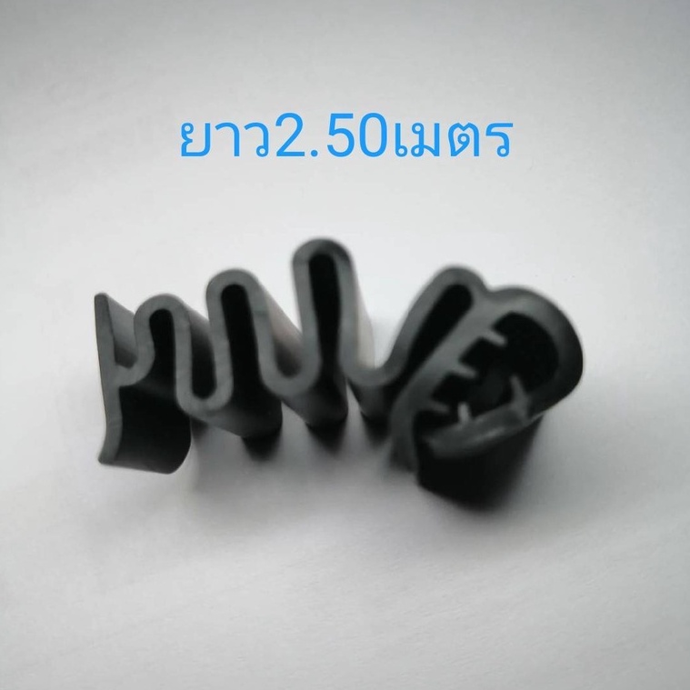 ยางหีบเพลง ยางหีบเพลงหลังคาไฟเบอร์ยาว2.50เมตร หลังคาแครี่บอย สามมิตร อัลฟ่า ยางดัดแปลง ราคา ถูกที่สุด ดีลบีเคเค