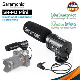 Saramonic  SR-M3 Mini Directional Condenser Microphone ไมค์ติดหัวกล้องของแท้ 100% goodboss89