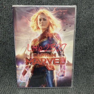 Captain Marvel / กัปตัน มาร์เวล (DVD)