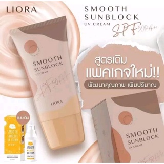 ราคาพิเศษวันนี้📍📍กันแดดลิโอล่า แพ๊คเกจใหม่ ขนาด 19ml 📌ใหญ่กว่าเดิมLiora spf50pa+++