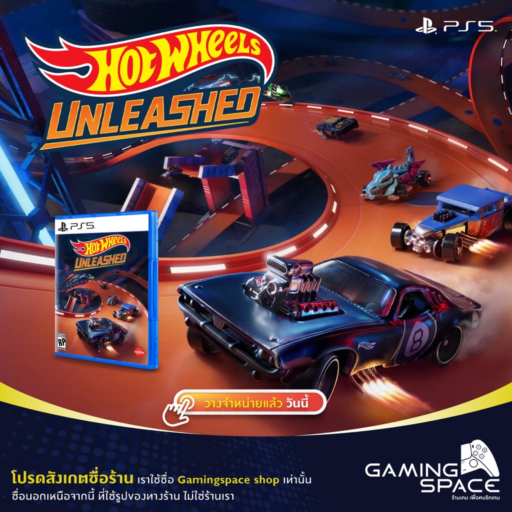 PS5 : มือ1 !!! Hot Wheels Unleashed (z3/asia) HotWheels