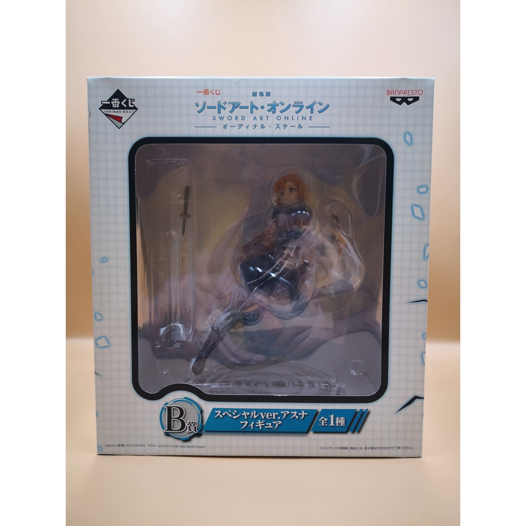 Sword Art Online  -Ordinal Scale- - Asuna - Ichiban Kuji - Ichiban Kuji Gekijouban Sword Art Online 