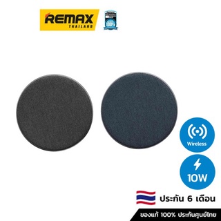 Remax Wireless Charger (RP-W18) 10W - แท่นชาร์จไร้สาย