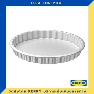 IKEA ถาดพาย 31 ซม./1.8 ลิตร ขายดี !!!