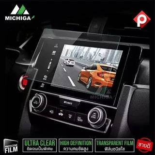 สินค้าขายดี!!! ฟิล์มติดจอแอนดรอยรถยนต์ ฟิล์มกันรอยจอแอนดรอย9นิ้ว10นิ้ว MICHIGA ติดง่าย สัมผัสลื่น คุณภาพดี มีของพร้อมส่ง