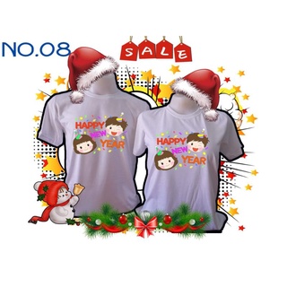 เสื้อสีขาวปีใหม่....