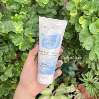 CUTE PRESS ไมเซลลาร์ เคล็นซิ่ง PURE ORIGIN MICELLAR CLEANSING BALM ขนาด 20,80 g