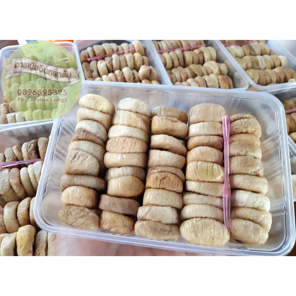 ลูกฟิกส์ มะเดื่อฝรั่ง ขนาด 500 กรัม ลูกฟิกส์ตุรกี อบแห้ง Figs Fig foreign