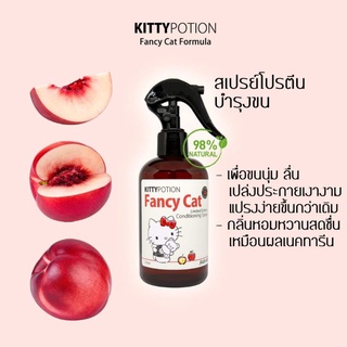 Kitty Potion Fancy cat spray