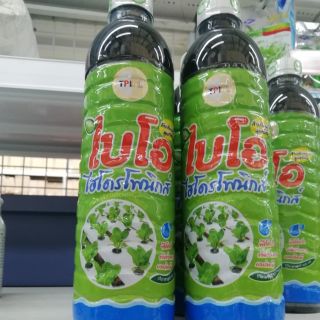 อาหารพืชไฮโดรโปนิกส์ สูตรเข้มข้น 800ml.