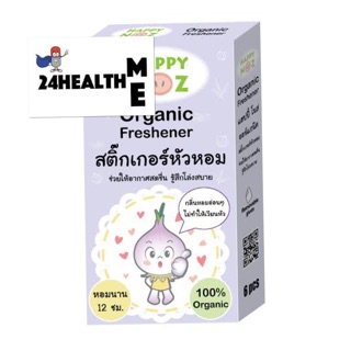 👼🏻 happy noz organic สติ๊กเกอร์หัวหอม แฮปปี้ โน้ส ลูกน้อย เด็ก ภูมิแพ้ หายใจคล่อง แผ่นแปะหัวหอม