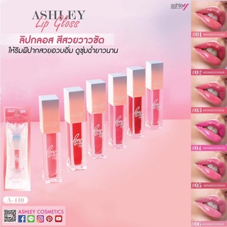 AsHLEY  Lipgloss A410 ลิปกลอส สีสวยวาวชัด