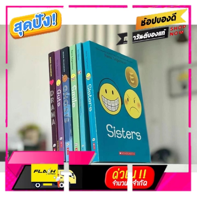 Raina Telgemeier Series ,Smile/Sisters/Ghosts/Drama/Guts/Share Your Smile,6 Books