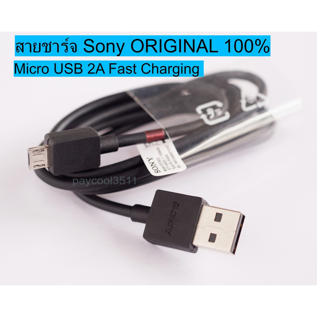 SONY สายชาร์จ Micro USB EC803 ORIGINAL แท้ 100% ส่งไว