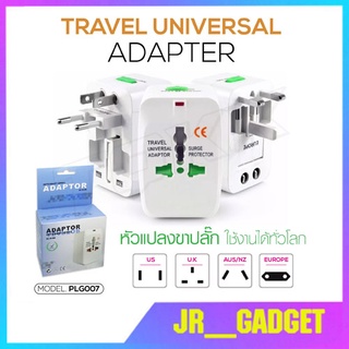 UNIVERSAL PLUG Travel Adapter 2USB ปลั๊กทั่วโลก ปลั๊กแปลงต่างประเทศ มี2USB สามารถชาร์จโทรศัพท์ได้เลย jr_gadget