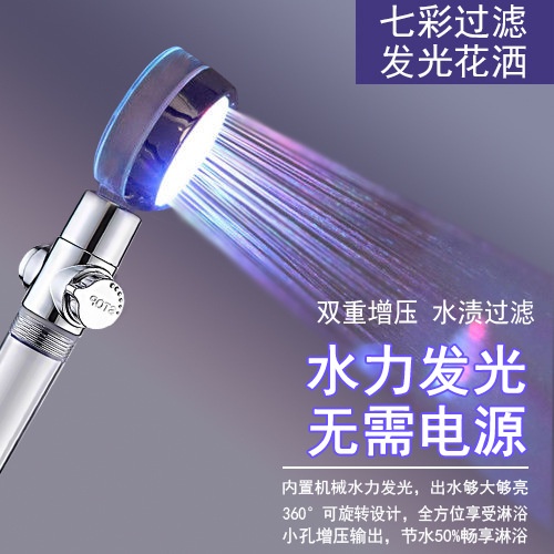หัวฝักบัวอาบน้ํา ดิสโก้ เรืองแสง led สีสันสดใส สําหรับครัวเรือน