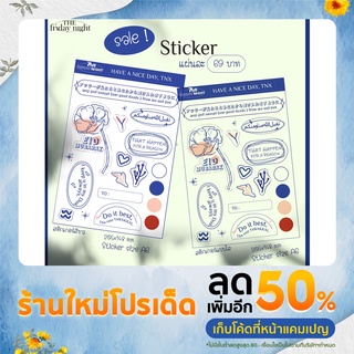 ของขวัญสุดประทับใจ เนื่องในวันสำคัญของอิสลาม สติกเกอร์ sticker eid mubarak collection