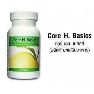 Core H.Basics (คอร์ เอช.เบสิกส์)