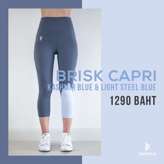 🔥🔥 Clearance Sale !! - spryfit - เลกกิ้งสำหรับออกกำลังกาย รุ่น BRISK สองสี สีฟ้า