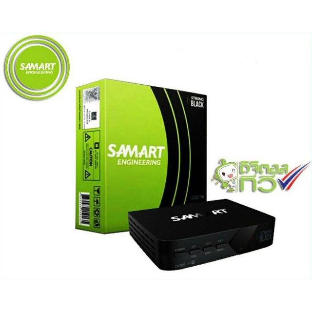 กล่องรับสัญญาณทีวีดิจิตอล  SAMART รุ่น STRONG BLACK