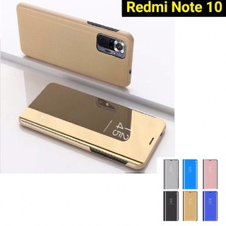 เคสฝาพับเงา  Redmi Note 10 /Note 10S/Note 10 pro/Note 10 5G  เคสโทรศัพท์    Redmi Note 10 : Clear View Cover ส่งจากไทย