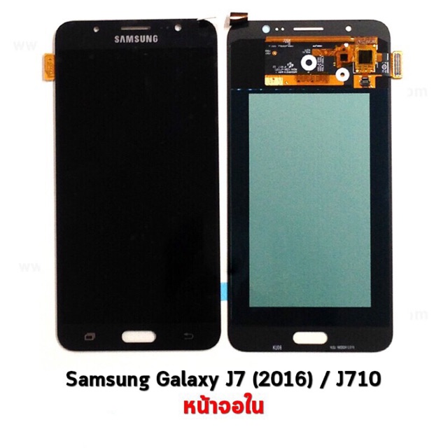 หน้าจอ Samsung Galaxy J7(2016) J710F หน้าจอLCDพร้อมทัสกรีน (ปรับแสงไฟได้) แถมฟรีไขควง