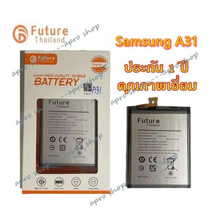 แบตเตอรี่ Samsung A31 งาน Future แบตแท้ คุณภาพดี ประกัน1ปี แบตซัมซุงA31 แบต Samsung A31