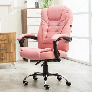 SHANBEN เก้าอี้สำนักงาน เก้าอี้พักผ่อน เก้าอี้ Furniture Office chair HM26(สีครีม-มีที่พักขา)