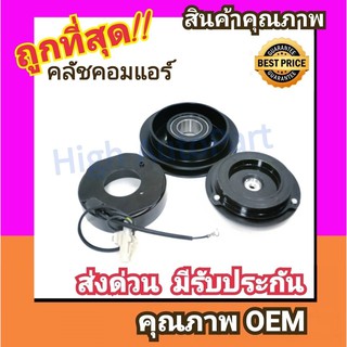 คลัชคอมแอร์ โตโยต้า ไฮเอช 10PA17C ดีเซล หน้า คลัช คอมแอร์ ครัช หน้าครัช Clutch Toyota Hiace Diesel แอร์ แอร์รถยนต์