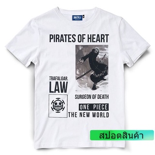 เสื้อวันพีช One piece OP-702 สีขาว LAW