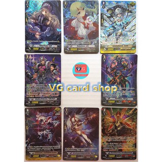 SP 7 แยกใบ ฟอย แวนการ์ด หลายแคลน vanguard VG card shop