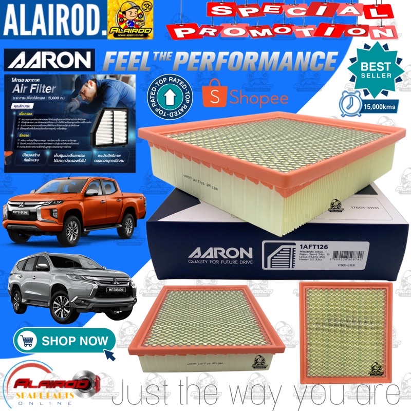 AARON กรองอากาศ MITSUBISHI TRITON , PAJERO SPORT 2.4 CC ปี 2015-2021 / 1500-A608