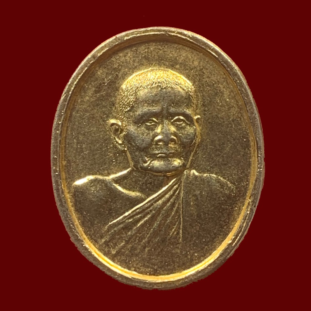 เหรียญหลวงปู่แหวน รุ่นครบรอบ100ปี ปี2430-ปี2530 กะไหล่ทอง (BK3-P3,BK20-P3)