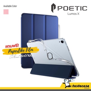 Poetic Lumos X เคสฝาพับสำหรับ iP Air 5 (2022) และ iP Air 4 (2020) แถมฟรี!! ฟิล์มกระดาษ (PaperLike)