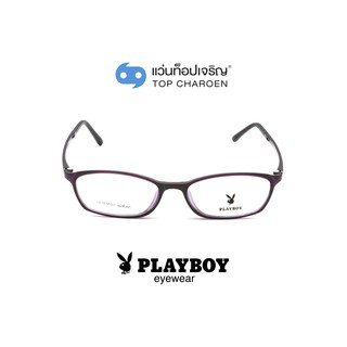 PLAYBOY แว่นสายตาทรงรี PB-11062-C4 size 51 By ท็อปเจริญ