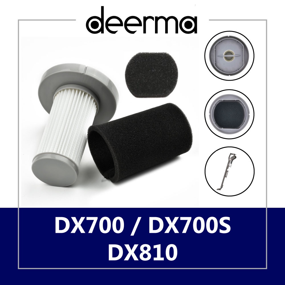 ของแท้ ไส้กรอง Xiaomi Deerma ไส้กรองเครื่องดูดฝุ่น DX700 / DX700S ...