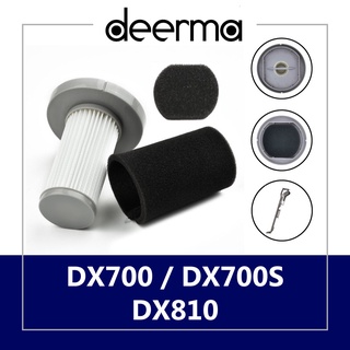 ของแท้ ไส้กรอง Xiaomi Deerma ไส้กรองเครื่องดูดฝุ่น DX700 / DX700S / DX810 filter ไส้กรองฝุ่น เครื่องดูดฝุ่นไร้สายแบบด้าม