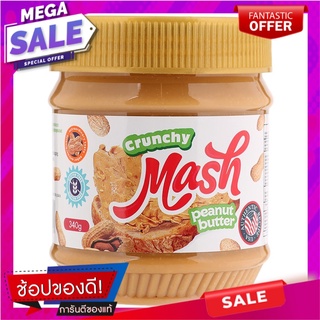 แมชพีนัทบัตเตอร์เนยถั่วลิสงชนิดบดหยาบ 340กรัม Matcha Peanut Butter Coarse Grinding Peanut 340 g.