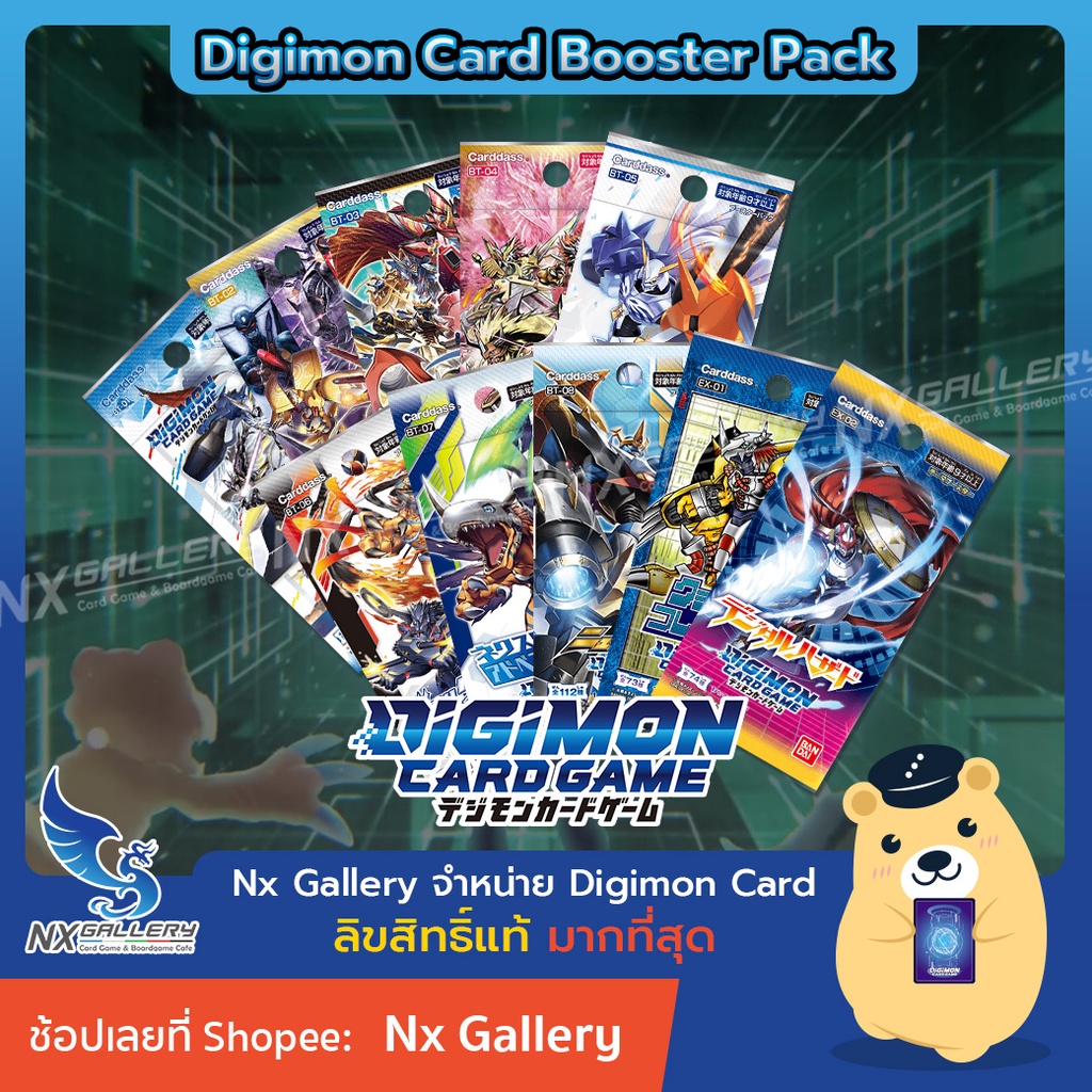 [Digimon] Booster Pack - ซองสุ่ม ดิจิมอนการ์ด ภาษาญี่ปุ่น BT01-19, EX01-08 (Digimon Card Game)