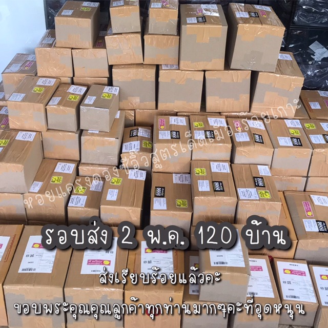 [ โปร 3 กระปุก แถมที่แกะหอยสแตนเลส ]หอยแครงดองซีอิ๊ว ส่งควบคุมอุณหภูมิ ราคา ถูกที่สุด ดีลบีเคเค แกลเลอรีภาพที่ 8