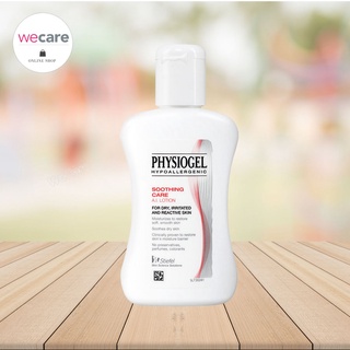 Physiogel Soothing Care A.I. Lotion 100 ml ฟิสิโอเจล ซูธธิ่ง แคร์ เอ.ไอ.โลชั่น สำหรับผิวแห้งที่ไวต่อการระคายเคือง