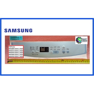 สติ๊กเกอร์ปุ่มกดเครื่องซักผ้าซัมซุง/SAMSUNG/(ซัมซุง)INLAY-PANEL/DC64-01399K/อะไหล่แท้จากโรงงาน