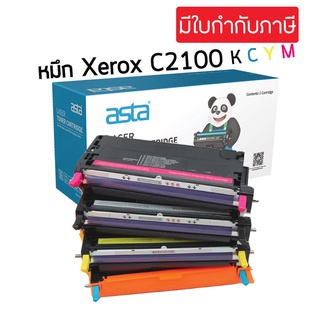 ตลับหมึก  Xerox CT350481 K / CT350482 C / CT350483 M / CT350484 Y ตลับหมึกเทียบเท่าXerox DocuPrint C2100, C3210DX Series