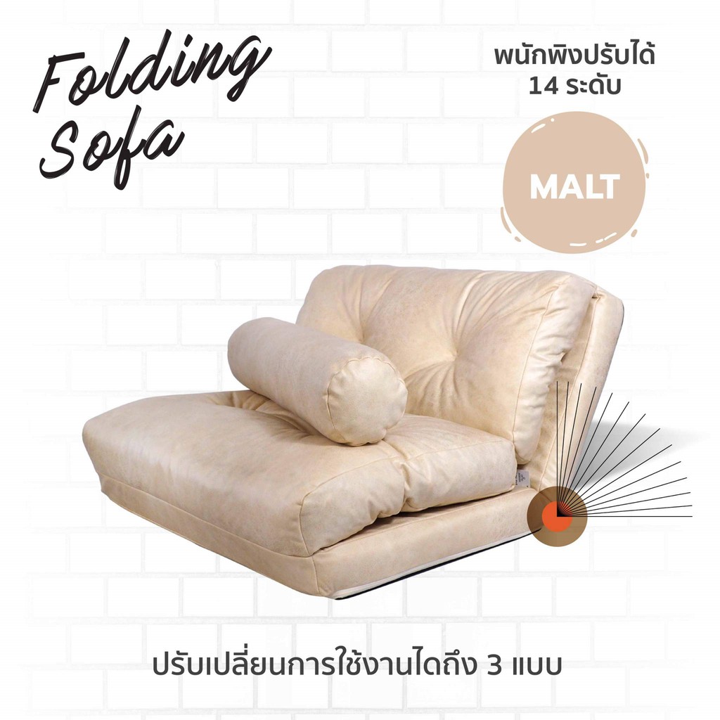 CUSHY เก้าอี้ญี่ปุ่นปรับเอนได้ 14 ระดับ พร้อมหมอนข้าง รุ่น MZH-111 #6